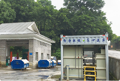 重慶南岸區垃圾轉運站滲濾液處理項目